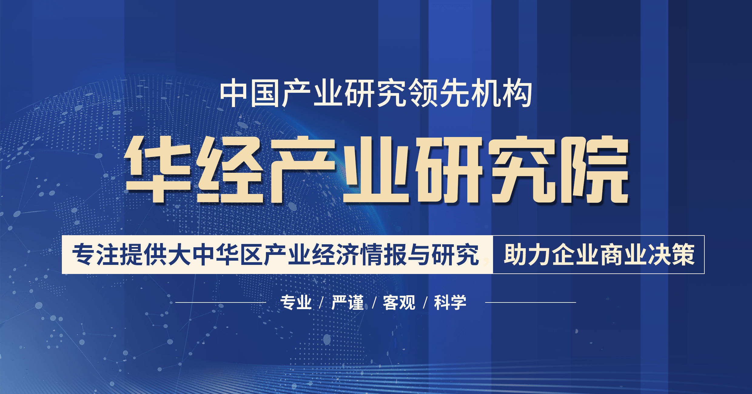 凯发娱乐pt手机客户端2022-2027年中邦总部经济墟市运