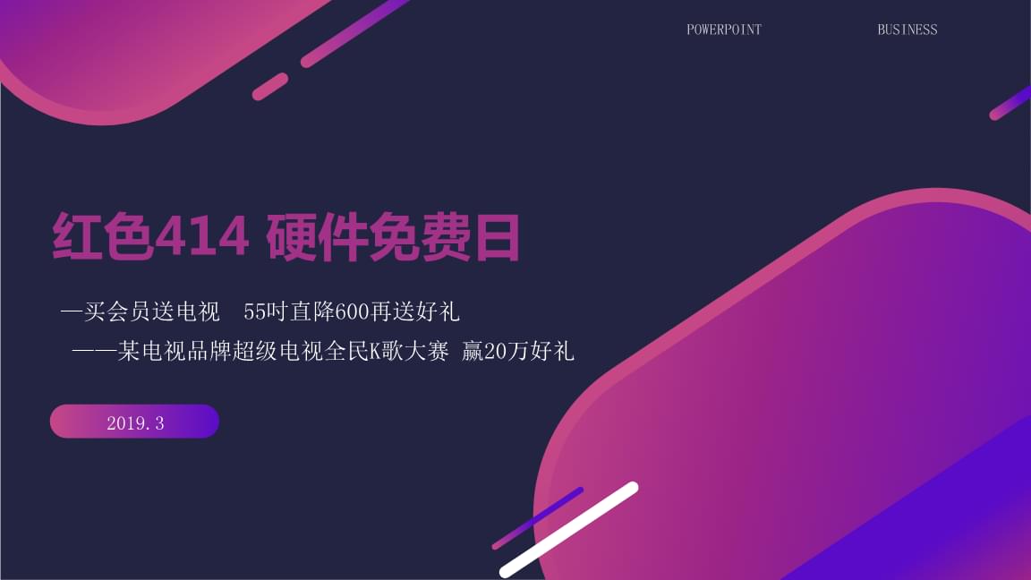 来|凯发网娱乐app下载南安会成功城市 IP出彩更出圈