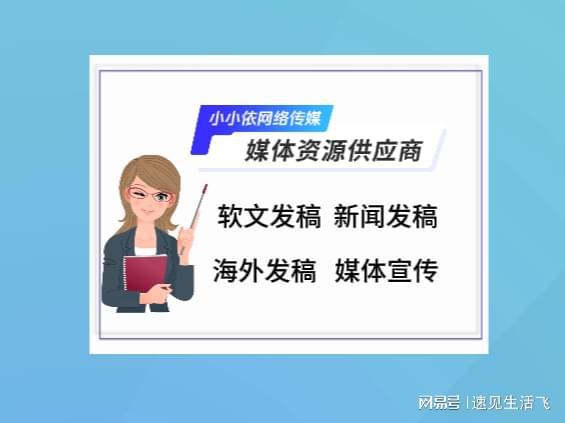 衢州媒体投放渠道有哪些？掌握这些方法提升效果！